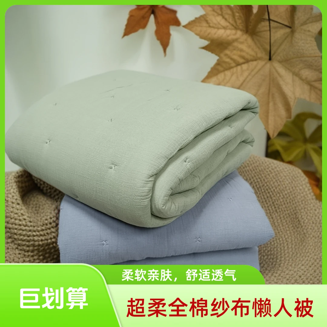 G023外贸尾单【100棉云朵被】1.8*2.5超柔棉绗缝工艺被单人被子