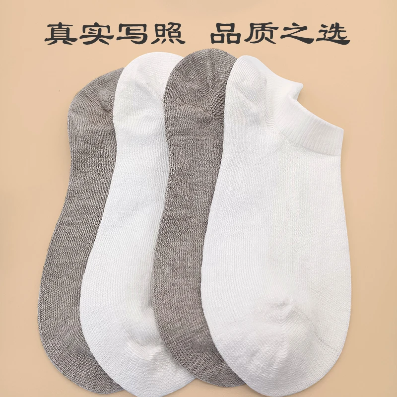 J305【天然汉麻】抗菌船袜吸汗透气防臭简约