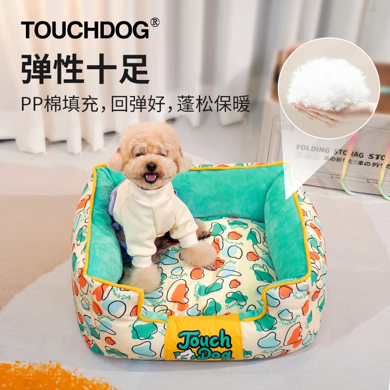 Touchdog/它它超萌好物 抗菌防霉狗窝可拆小宠物窝双面用舒适耐用