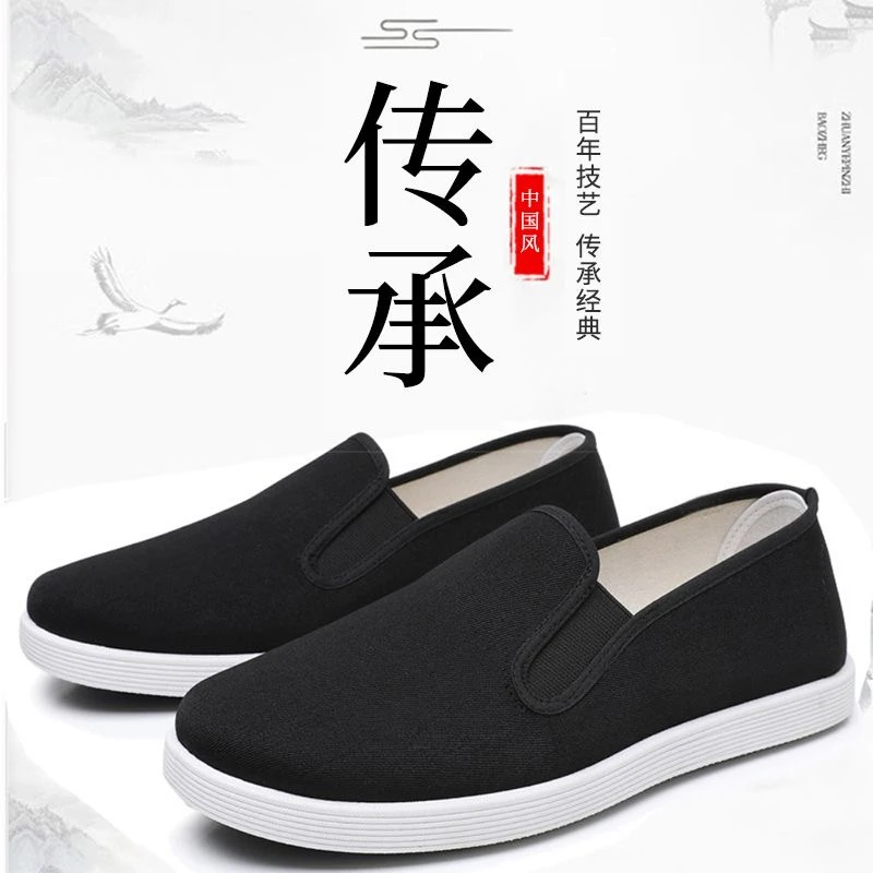 2025春季新款老北京布鞋轻便软底男士黑色平底男鞋舒适时尚百搭