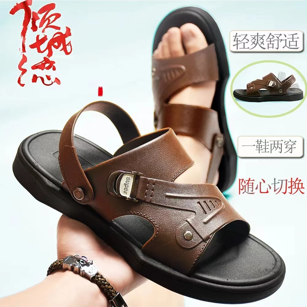 2025新款男士凉拖两用凉鞋沙滩鞋外出耐磨厚底防滑耐磨时尚百搭款