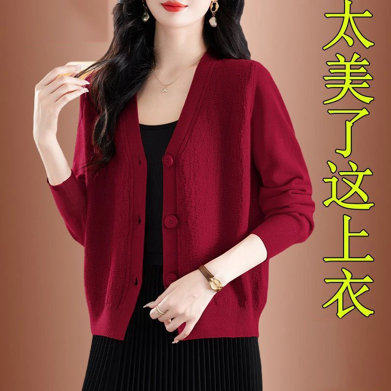 大码外搭短款小开衫上衣2024秋冬新款宽松披肩配裙子针织毛衣外套