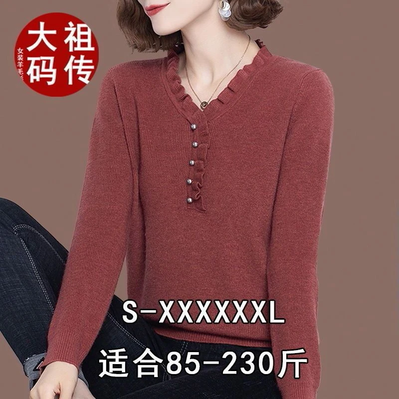 胖mm200斤大码毛衣女长袖针织衫早春木耳花边宽松显瘦慵懒风内搭