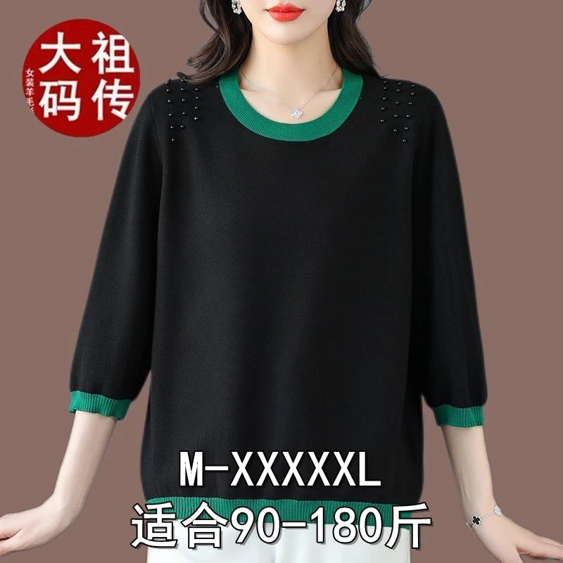 大码针织衫圆领七分袖女秋冬宽松显瘦洋气套头桑蚕丝打底衫上衣