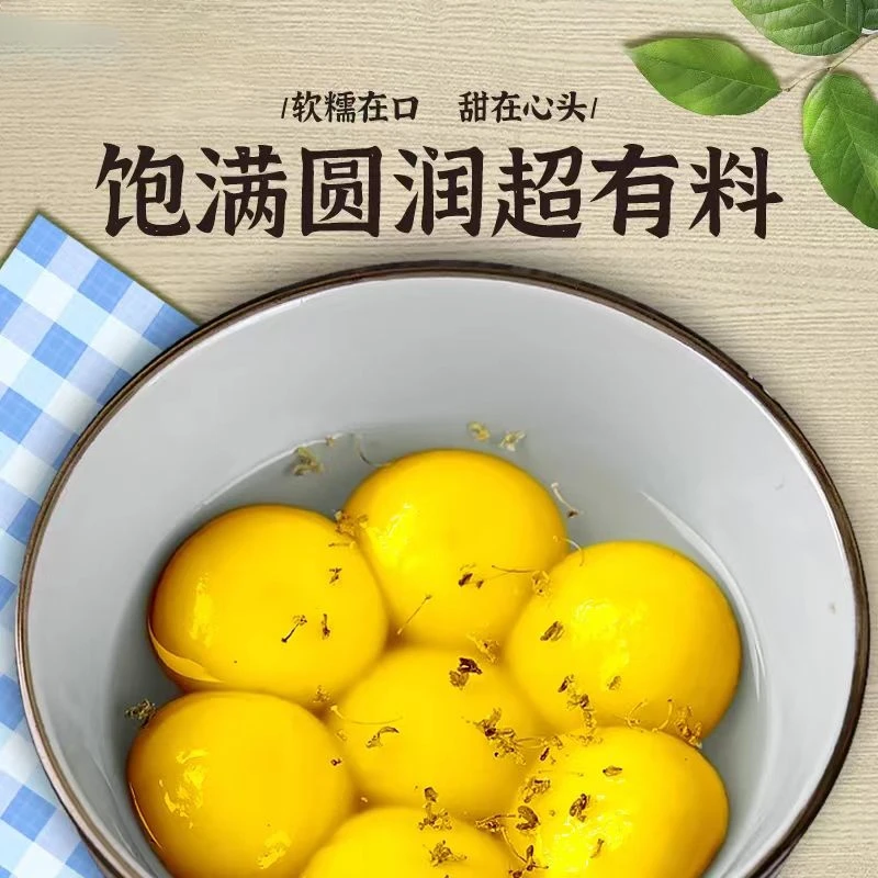 儿时舌尖【5盒100个】大黄米汤圆黑芝麻馅香甜柿子汤圆早餐糯米元宵