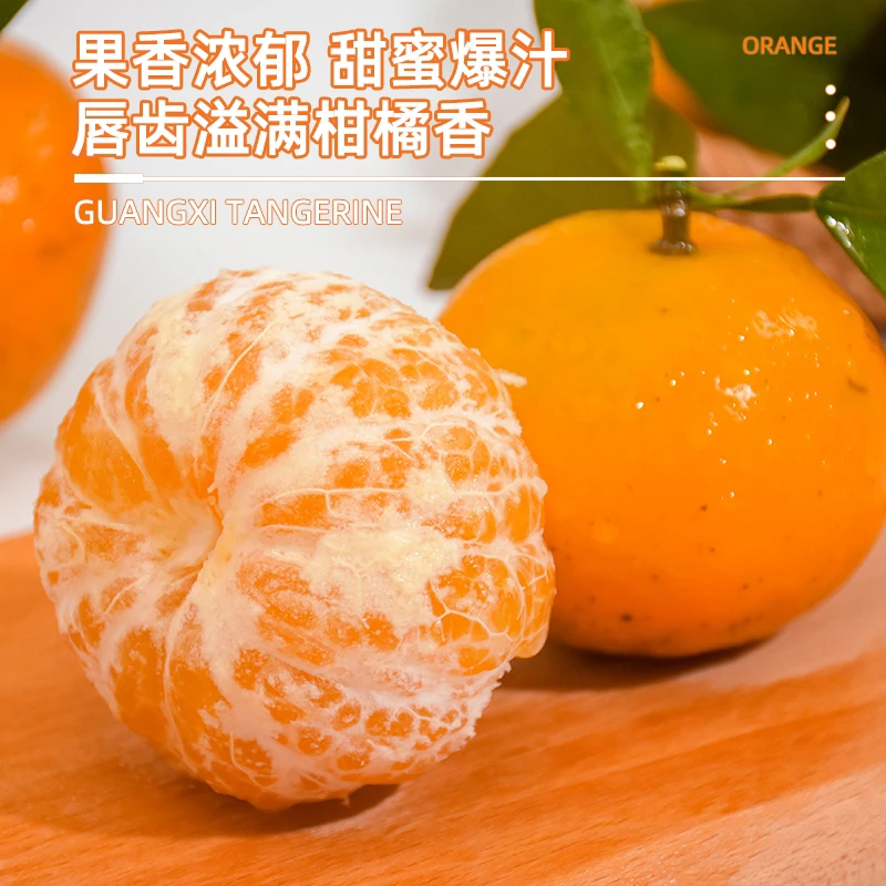 【爆汁沃柑】云南沃柑爆汁皮薄肉厚一整箱包邮大果
