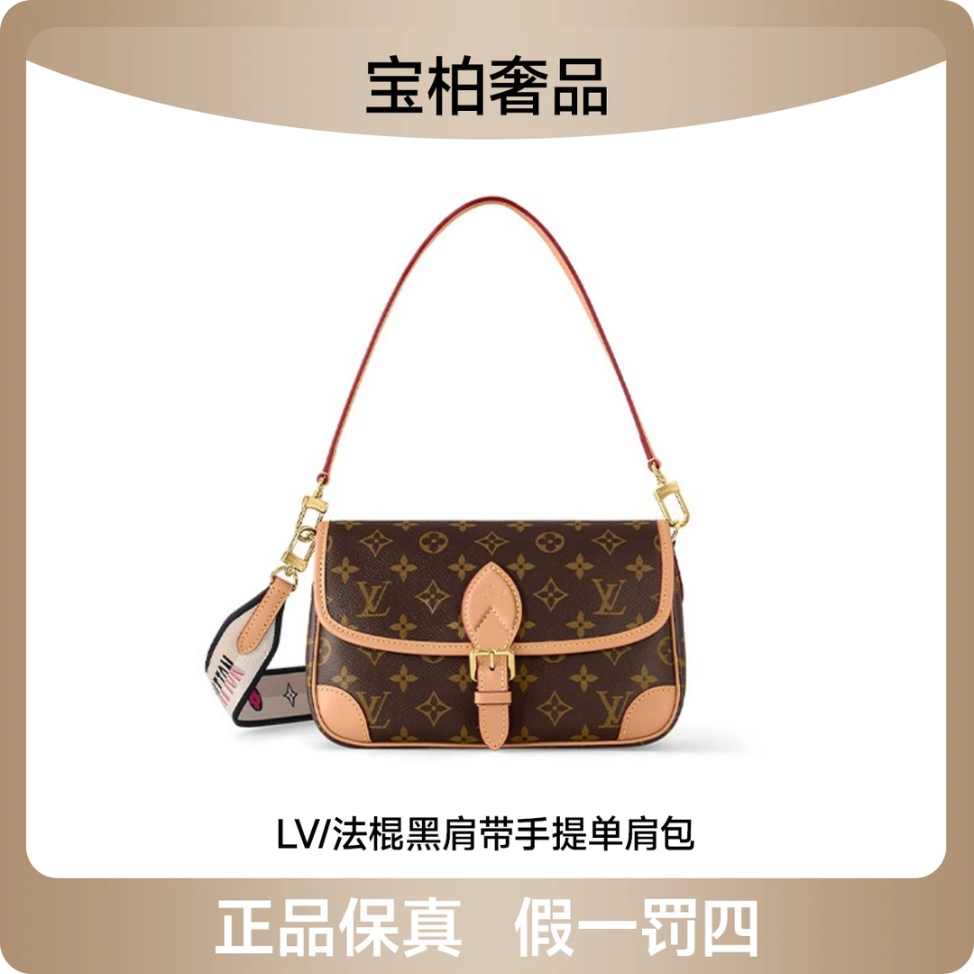 99新 LouisVuitton/路易威登 老花 法棍斜跨包