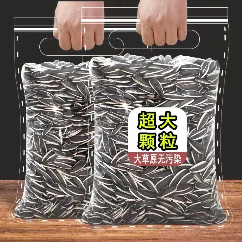 内蒙古葵花籽年货零食五香瓜子焦糖瓜子原味瓜子小包装葵花籽香脆