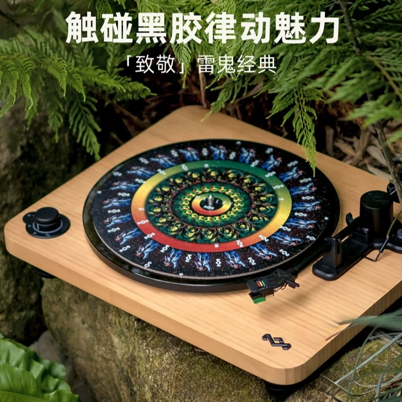 马利之家马利之家LUX 黑胶唱片机复古老式留声机蓝牙音响客厅