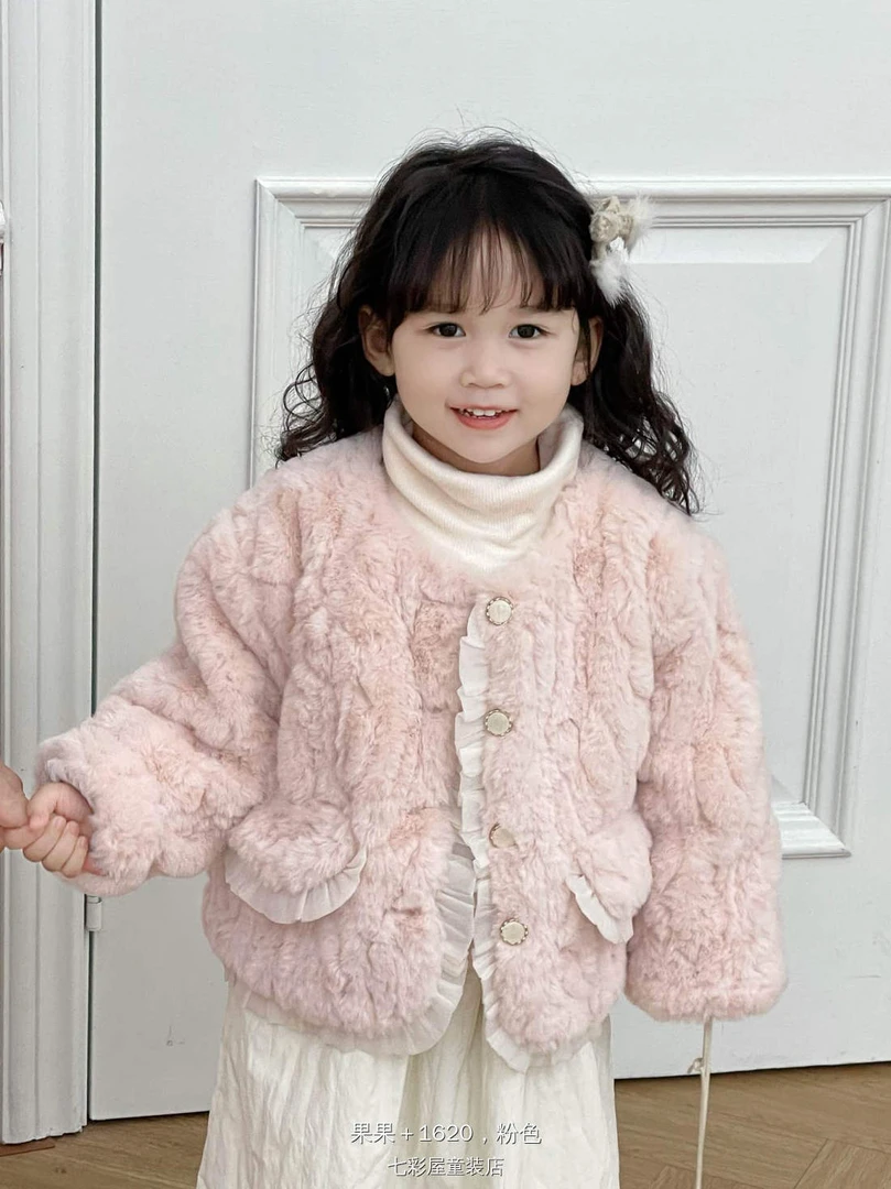 女童毛毛衣外套加绒保暖上衣韩版洋气秋冬新款