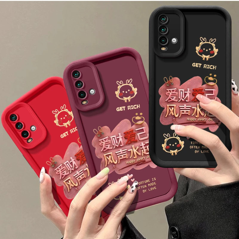 红米Note94G手机壳M2010J19SC防摔硅胶简约文字保护套网红新款男