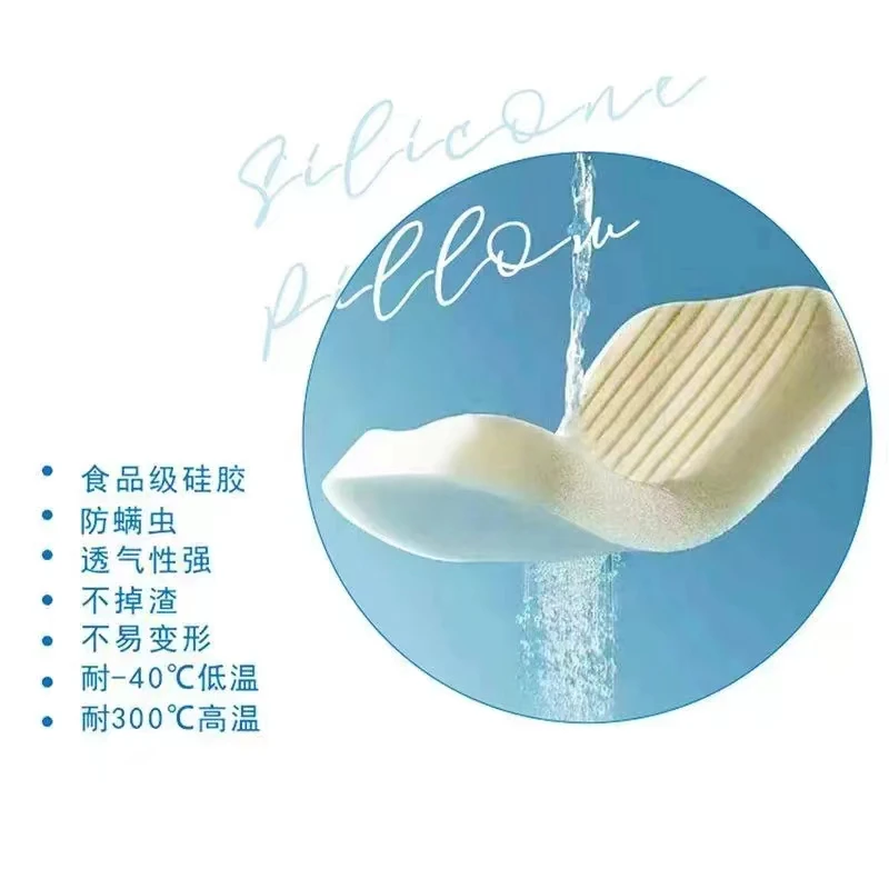 食品级硅胶枕透气枕头防螨柔软多功能家用回弹可拆