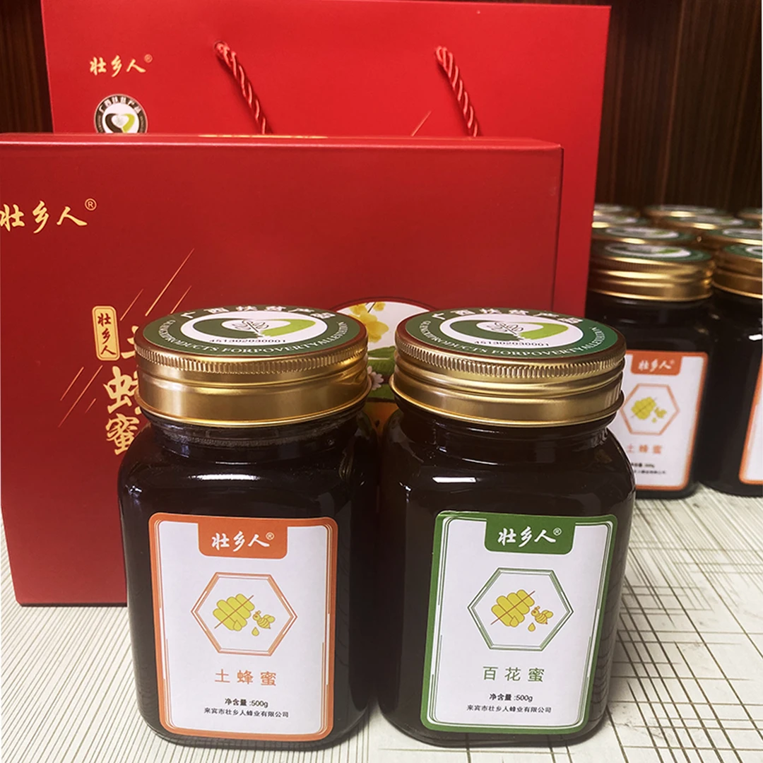 礼盒套装，组合礼盒，送礼佳品，内含1罐百花蜜+1罐土蜂蜜