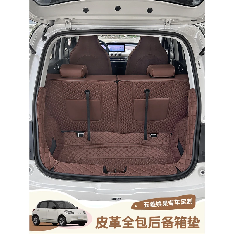 24款五菱缤果专用汽车内饰后备箱垫全包围防水耐磨易清洗尾箱垫