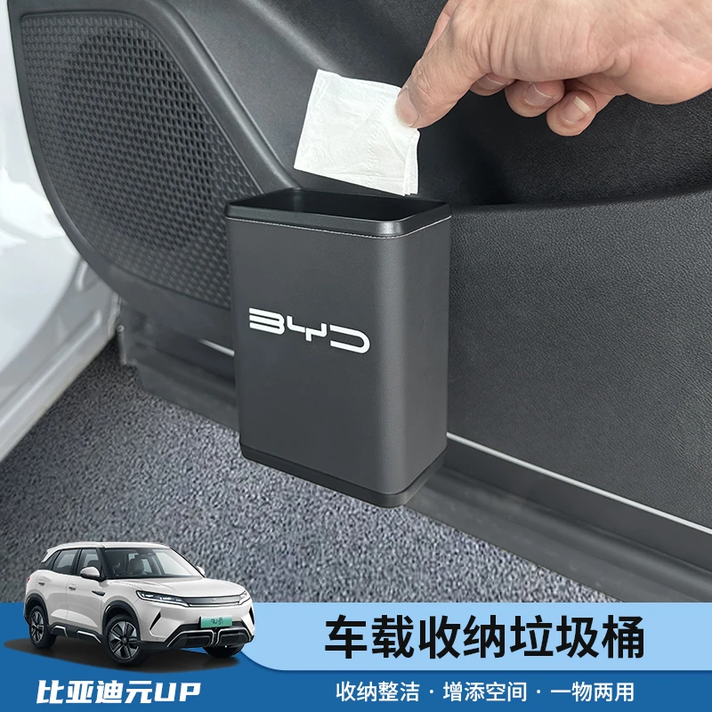 比亚迪车载垃圾桶汽车内收纳袋汉唐秦宋元UP DMI PLUS海豚EV海豹