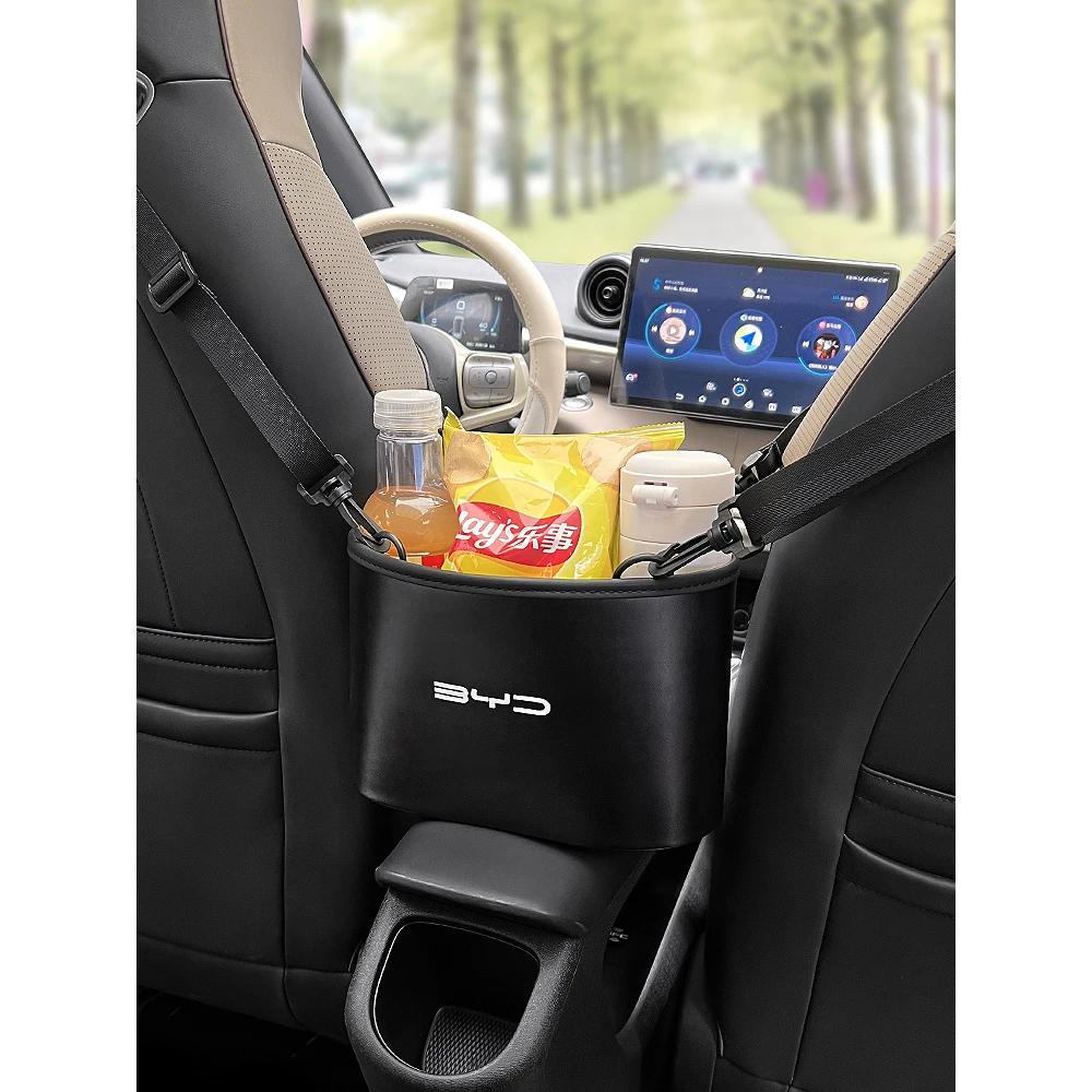 比亚迪海豚海鸥座椅后背挂袋车用收纳置物盒车载运动座椅中间储物
