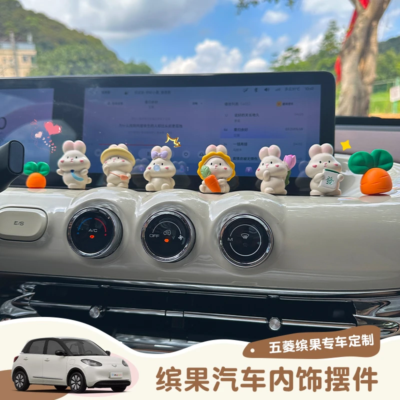 五菱缤果中控台装饰摆件宾果内饰布置可爱小兔子摆件车内改装饰品
