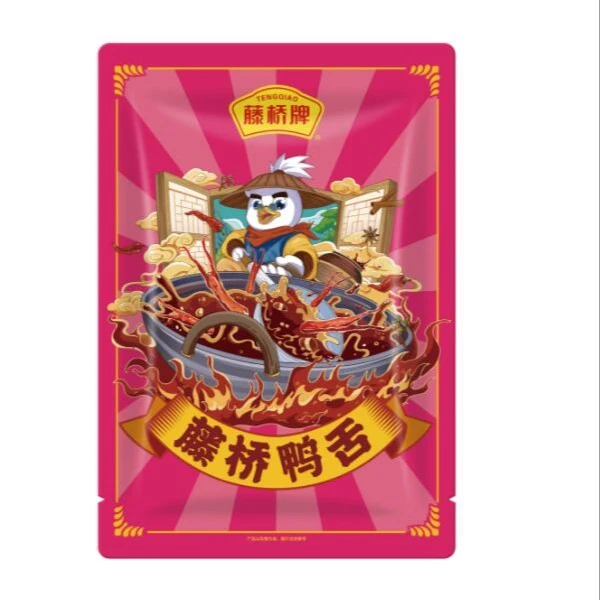 鸭舌试吃装2