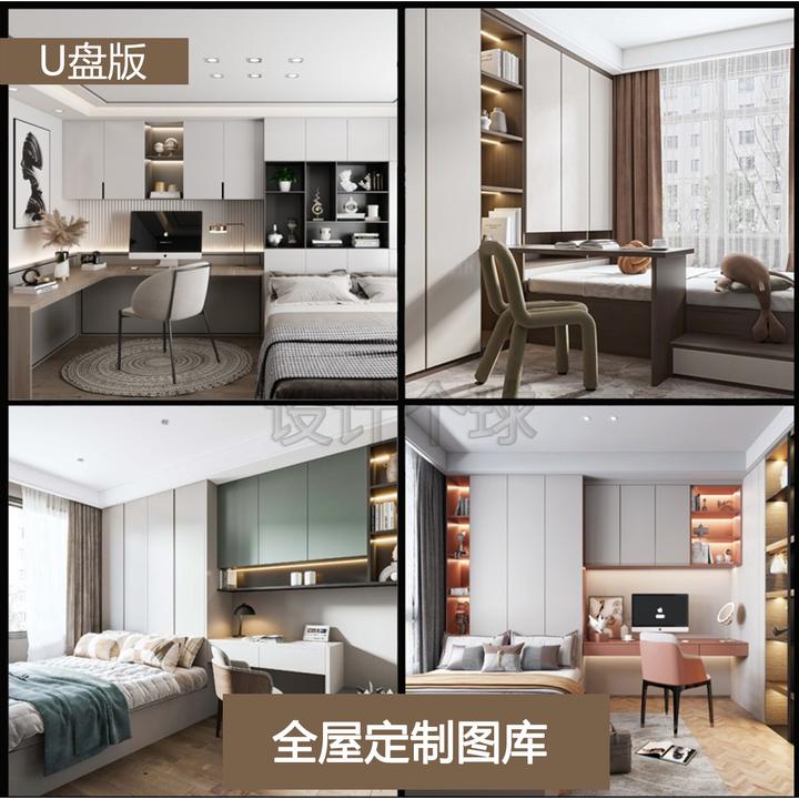 2024新款全屋定制整装图库橱柜衣柜餐边酒柜鞋柜书桌榻榻米实景图