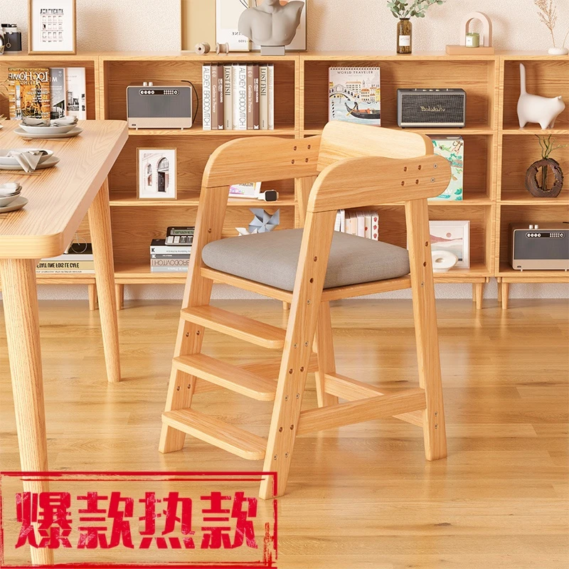 实木儿童餐椅家用简约成长升降学习椅吃饭椅高脚宝宝椅家用带脚踏