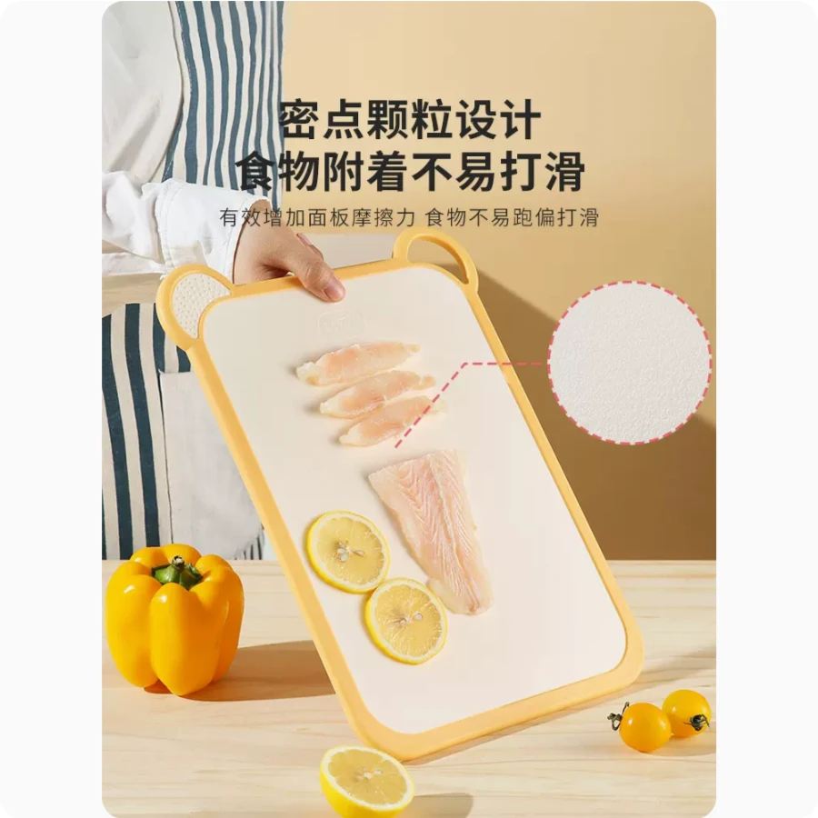迪迪尼卡宝宝辅食菜板工具面案板水果板双面颗粒和面加厚刀板
