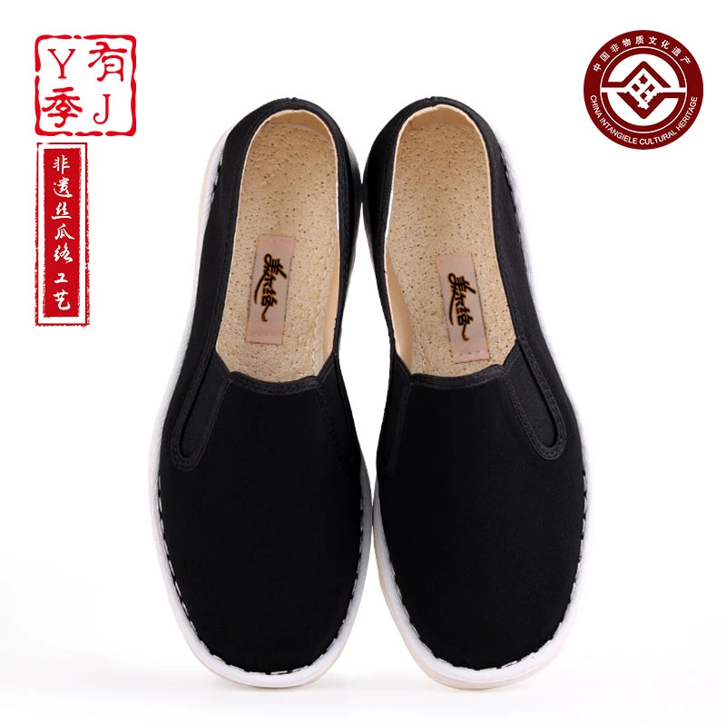 有季非遗丝瓜络工艺透气内底黑色舒适休闲手工千层底老北京布鞋