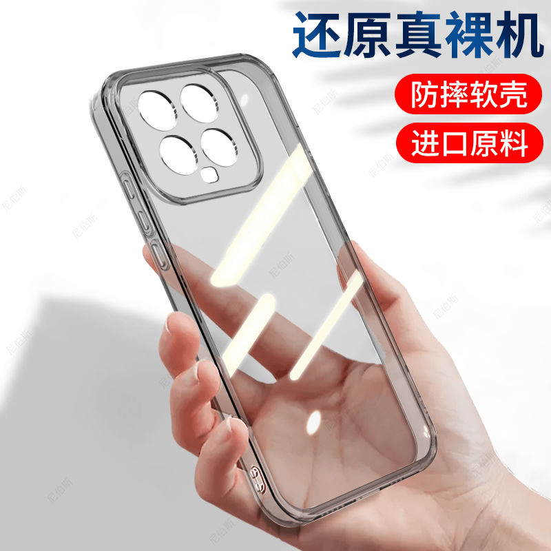 小米14手机壳透黑小米14pro新超薄防摔全包镜头简约透明硅胶软壳