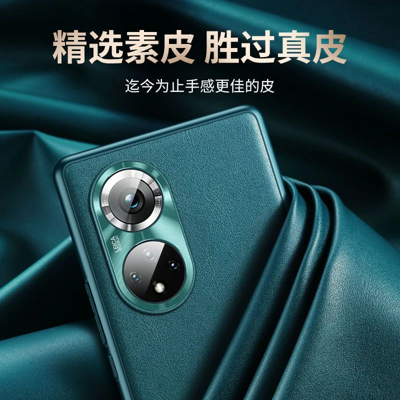 华为nova9手机壳新款hi nove9pro高级素皮套男款全包镜头防摔por