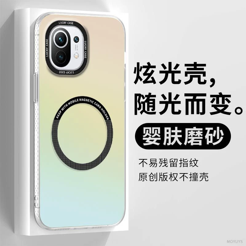 镭射磁吸适用小米11手机壳新款小米11ultra套硅胶全包防摔11