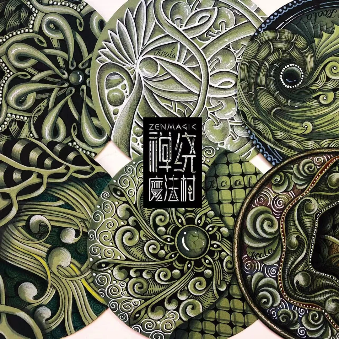 禅绕画官方认证考拉老师原创止语禅绕--复古绿砖（8节课无解说