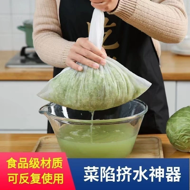 食品级挤菜馅沥水袋饺子馅纱布网馅袋不粘豆浆过滤网袋榨汁过滤器
