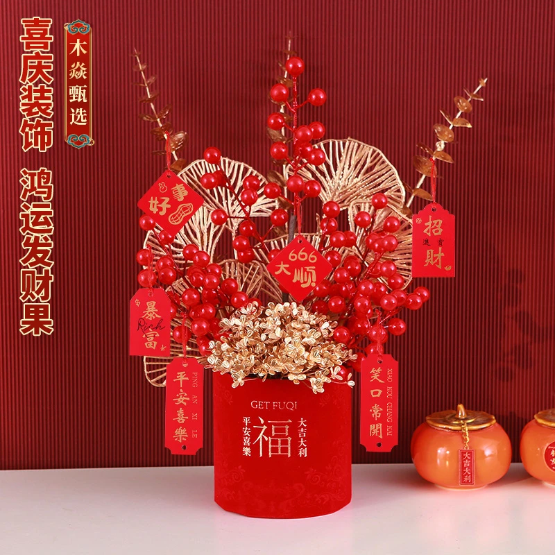 【小福桶】福桶乔迁开业新年发财红果轻奢高档客厅仿摆件