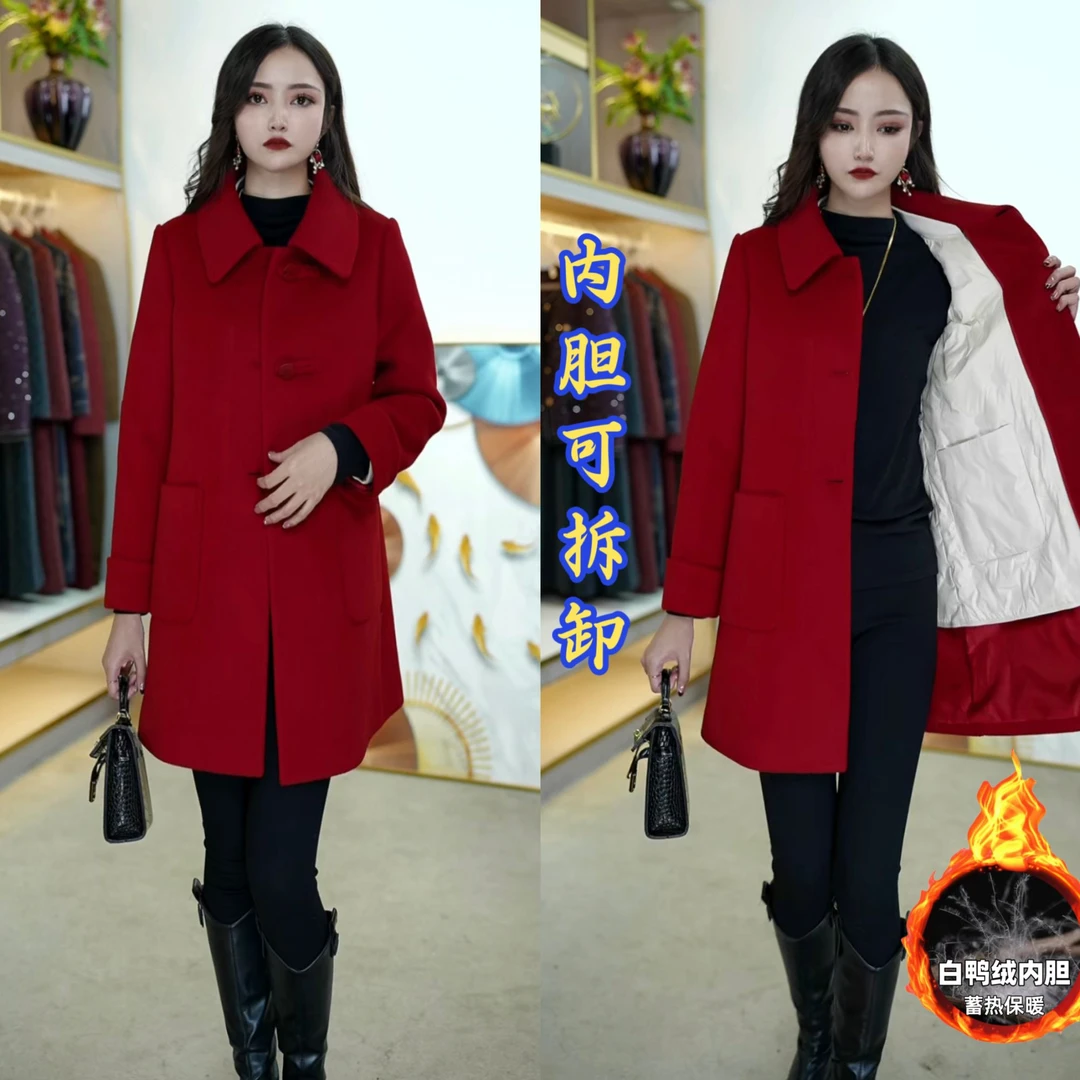 【羽绒大衣】A-12冬季可拆卸内胆白鸭绒新款毛呢大衣羽绒服大衣外套