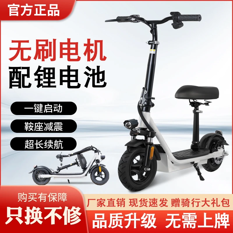 电动车滑板车电动折叠车锂电池36V折叠电动车男女式成人代步车
