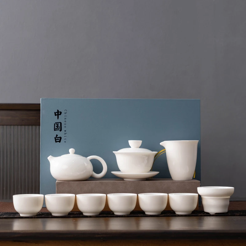 中国白小冰种羊脂玉瓷功夫茶具茶具套装整套茶具（带礼盒）