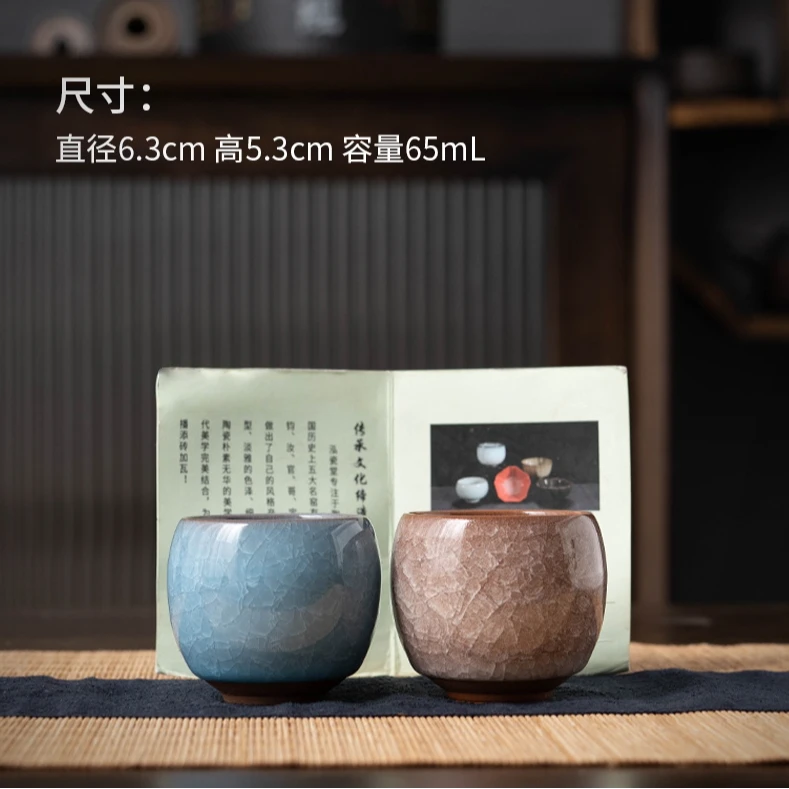 冰花工艺 主人杯 （两个装）