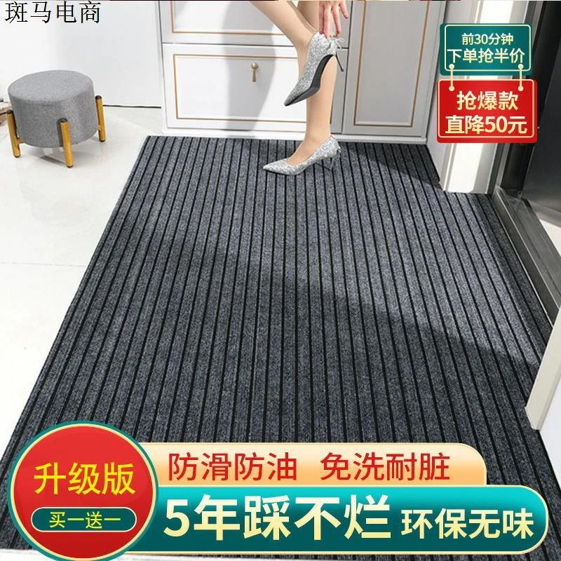 12号链接定制尺寸可裁剪地毯地垫