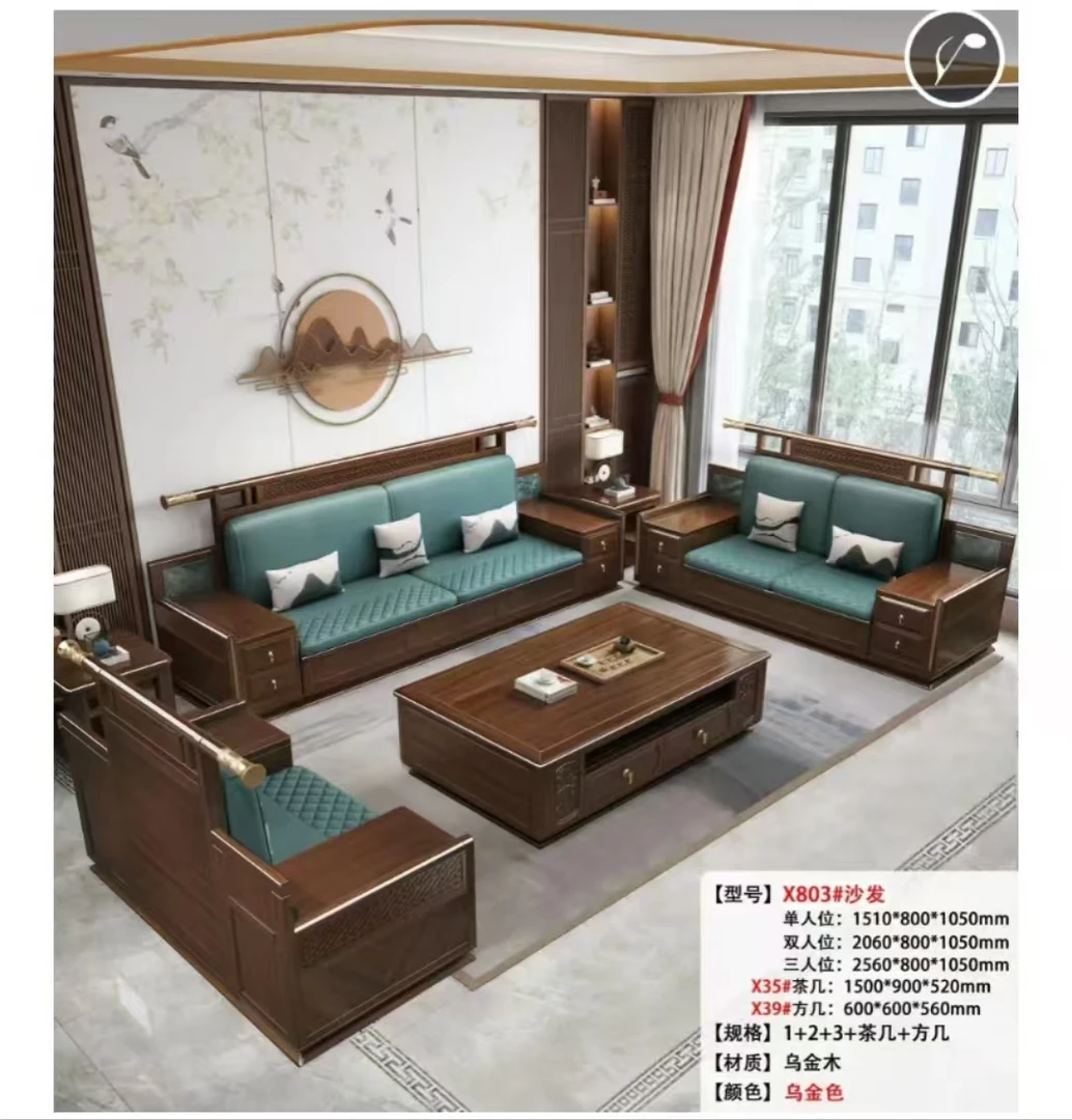 工厂店新款大扶手沙发乌金木全实木材质高箱储物冬夏两用X803