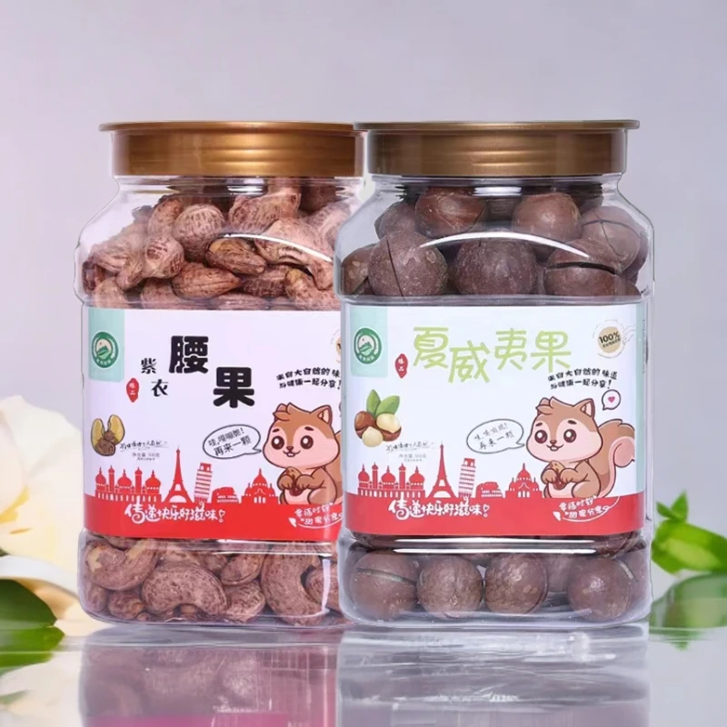 国绿500g罐装精选A170腰果精品健康夏威夷果组合营养送礼必备健康