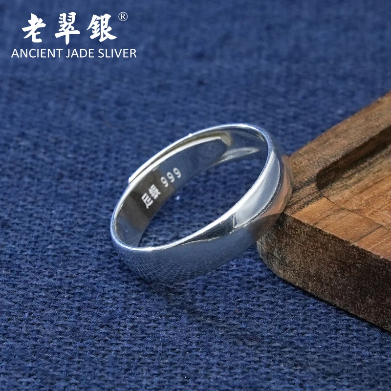 足银戒指 999纯银素圈光面戒指男女百搭个性简约指环亮面对戒高级