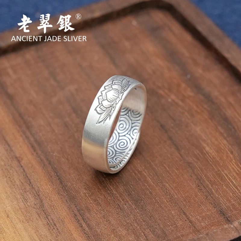 老翠银 足银戒指 古法莲花祥云活口银戒指时尚古风可调节情侣指环