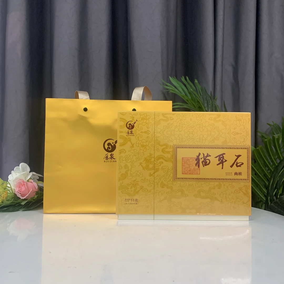 厚泉猫耳石肉桂51g1盒6泡礼盒装福建武夷大红袍茶叶礼袋肉桂岩茶