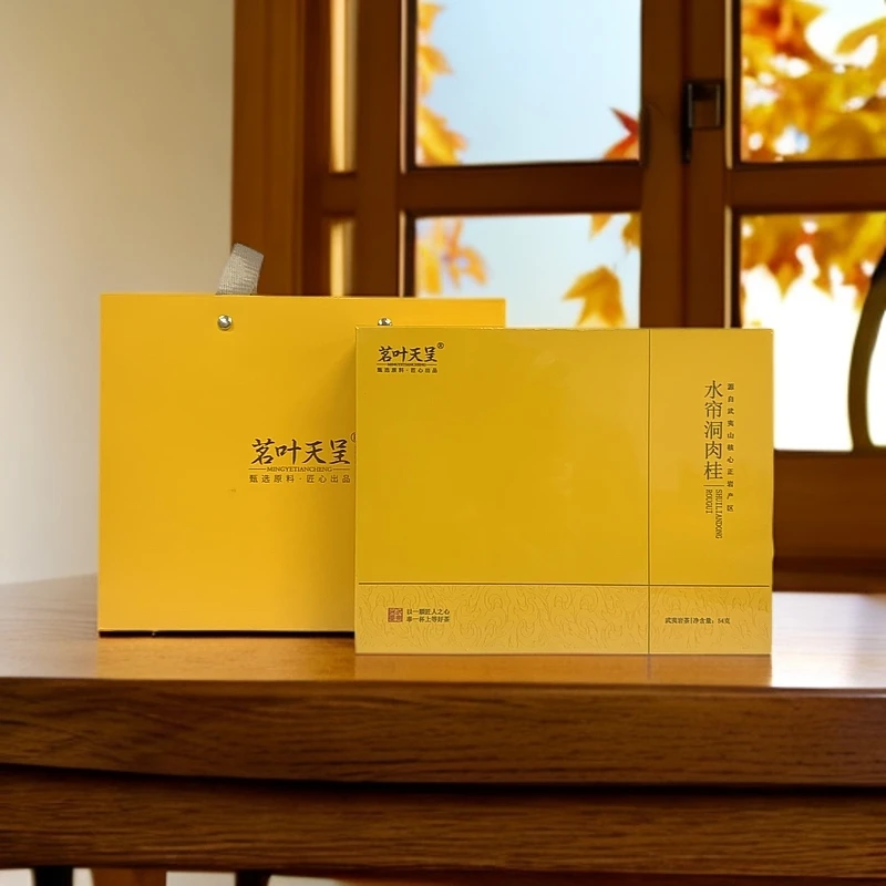 茗叶天呈水帘洞肉桂54克1盒6泡福建武夷岩茶肉桂大红袍茶叶礼盒