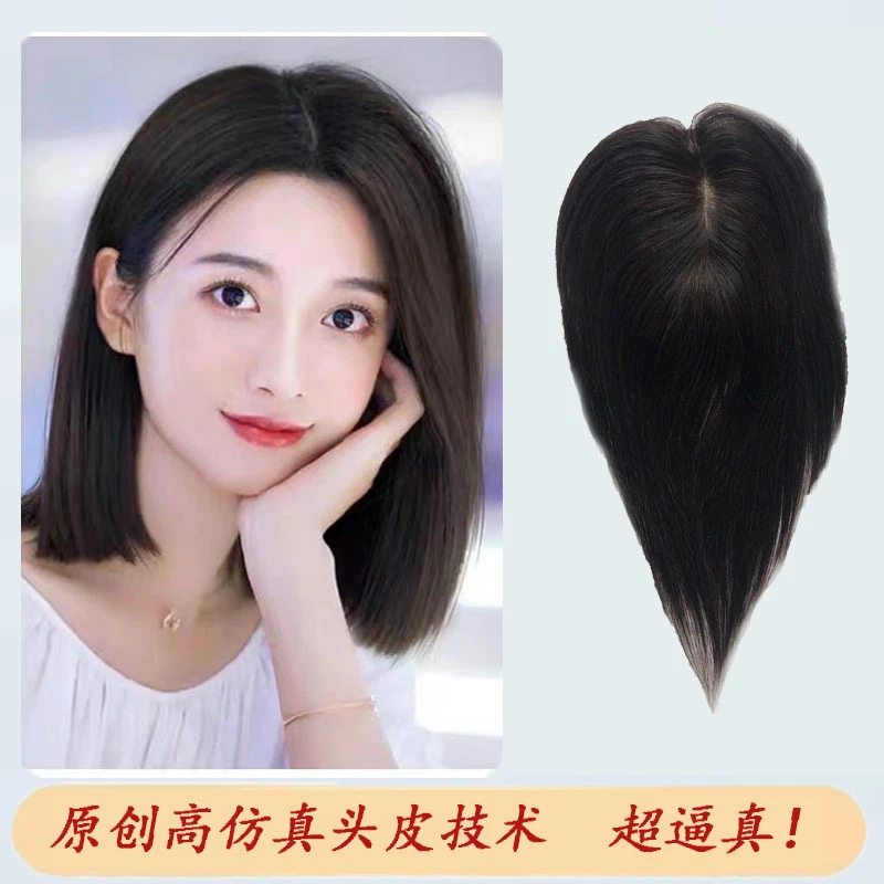 【JM-25微纱】10x14大面积-V领大发量轻松高颅顶轻薄透气辫发假发片