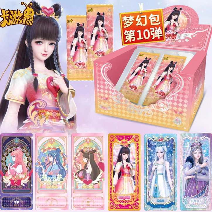 卡游叶罗丽卡片梦幻包第十弹【拆盒】精灵梦正版第10代xlr女孩卡牌