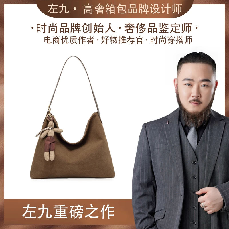 【左九设计师款】逆夏光年时尚软绵通勤手提腋下包