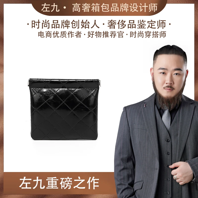 【左九设计师款】岁聿云暮高级亮黑钱包证件包