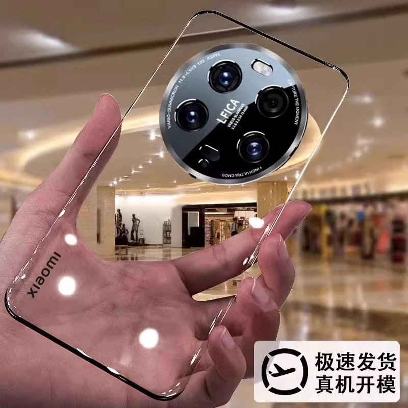 小米14ultra手机壳小米14pro新款透明无边框男女专用保护套14超薄