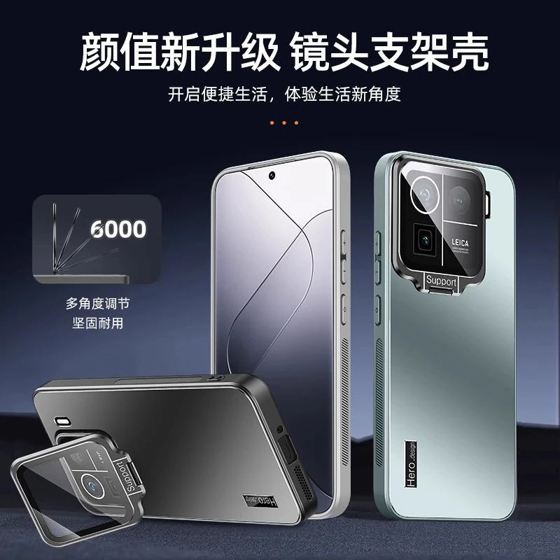适用小米15手机壳隐形支架新款小米15pro磨砂带镜头膜保护支点壳p