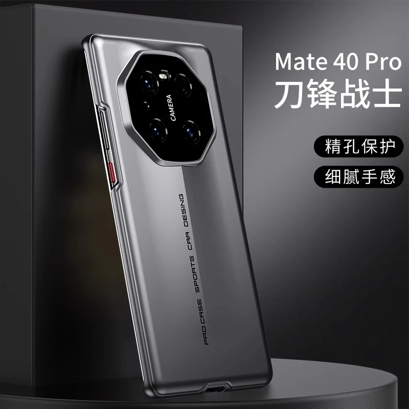 适用华为mate60pro手机壳mete40p保护套30p新款超薄外壳刀锋战士5